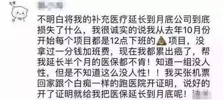 中興員工因被勸退跳樓事件觀測(cè)：真的無(wú)路可走？