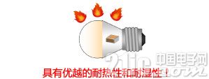 ［設(shè)計(jì)秘籍］LED照220UF 16V明用薄膜電容器的換取