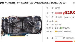 日系固態(tài)電容用CK系列電解電容料 技嘉GTX550TI報829