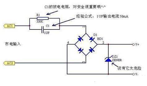 幾個(gè)最簡(jiǎn)儉樸用的1000UF 6.3V電容降壓原理闡發(fā)