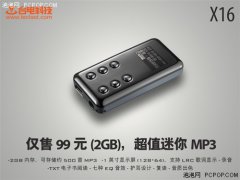 新春親朋好禮 24.7uf 63v00元內(nèi)臺電純音任你選