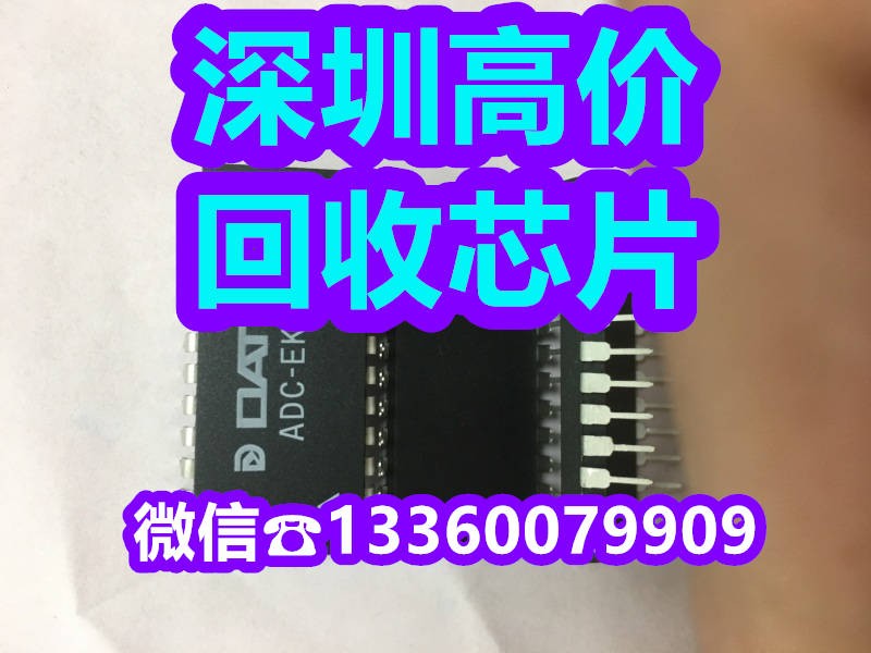 接納：蘇州電子元件接納C8051F020-GQR接納PIC16F726-I/SS