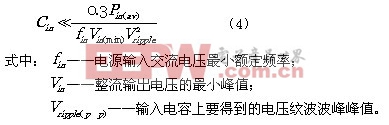 鋁電解電容廠家一種基于DSP控制的數(shù)字開關(guān)電源設(shè)計(jì)