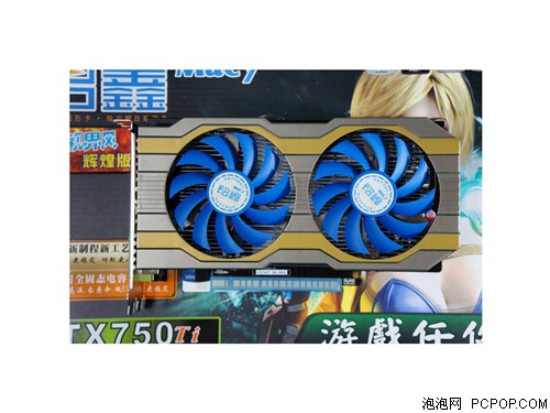 銘鑫視界風GTX750TI -2GBD5 光輝版顯卡 